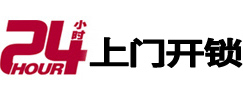 阿里地开锁公司